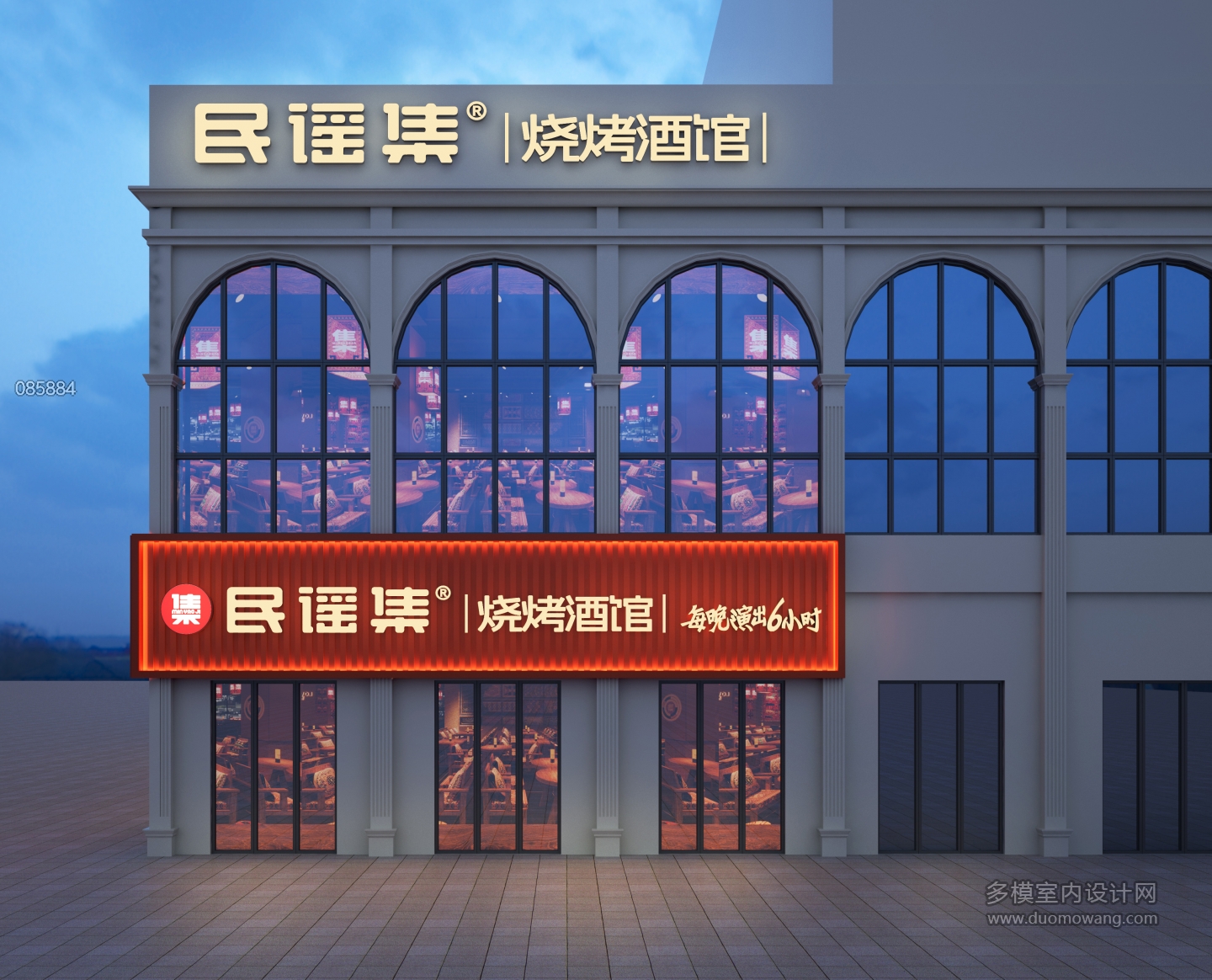 民谣集浙江海宁透视1