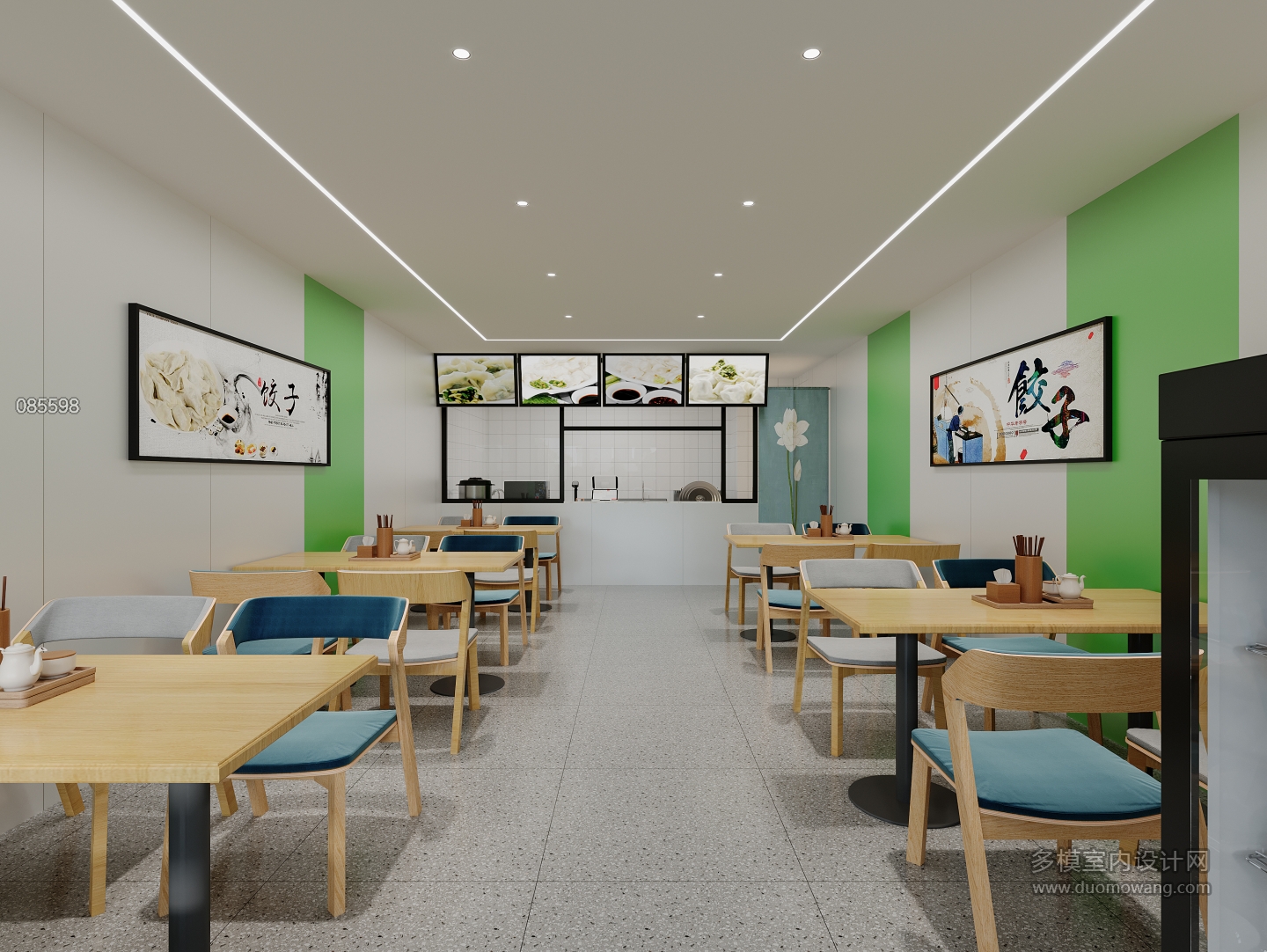 现代饺子店_1