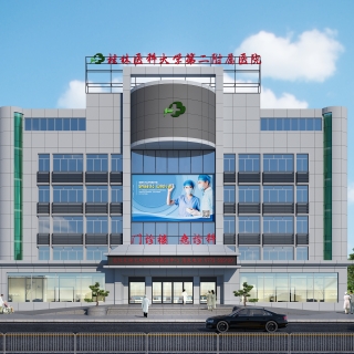 二附院门诊楼大厅扩建