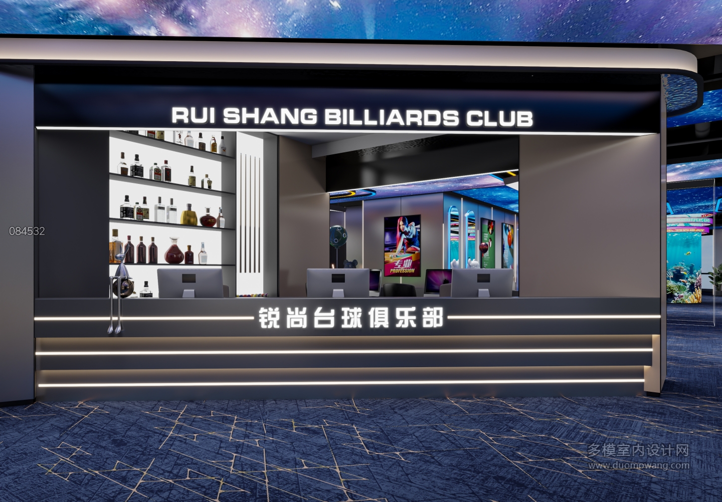 现代台球厅