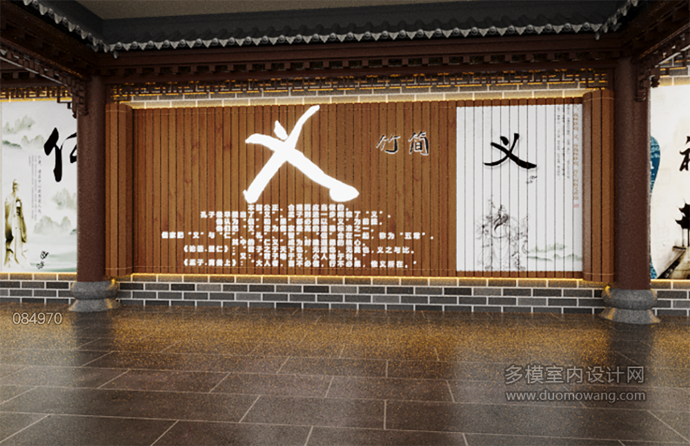 中式文化墙