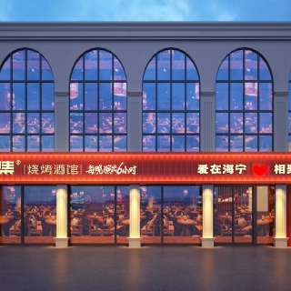 民谣集海宁银泰透视2
