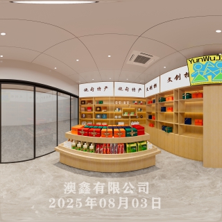 现代文创专卖店全景