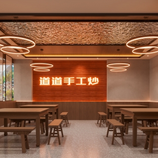 现代包间