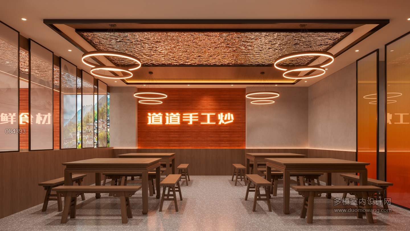 现代包间