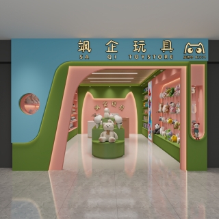 现代玩具店