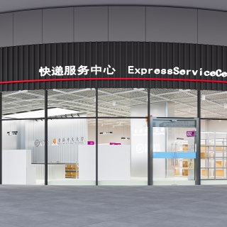 现代快递站