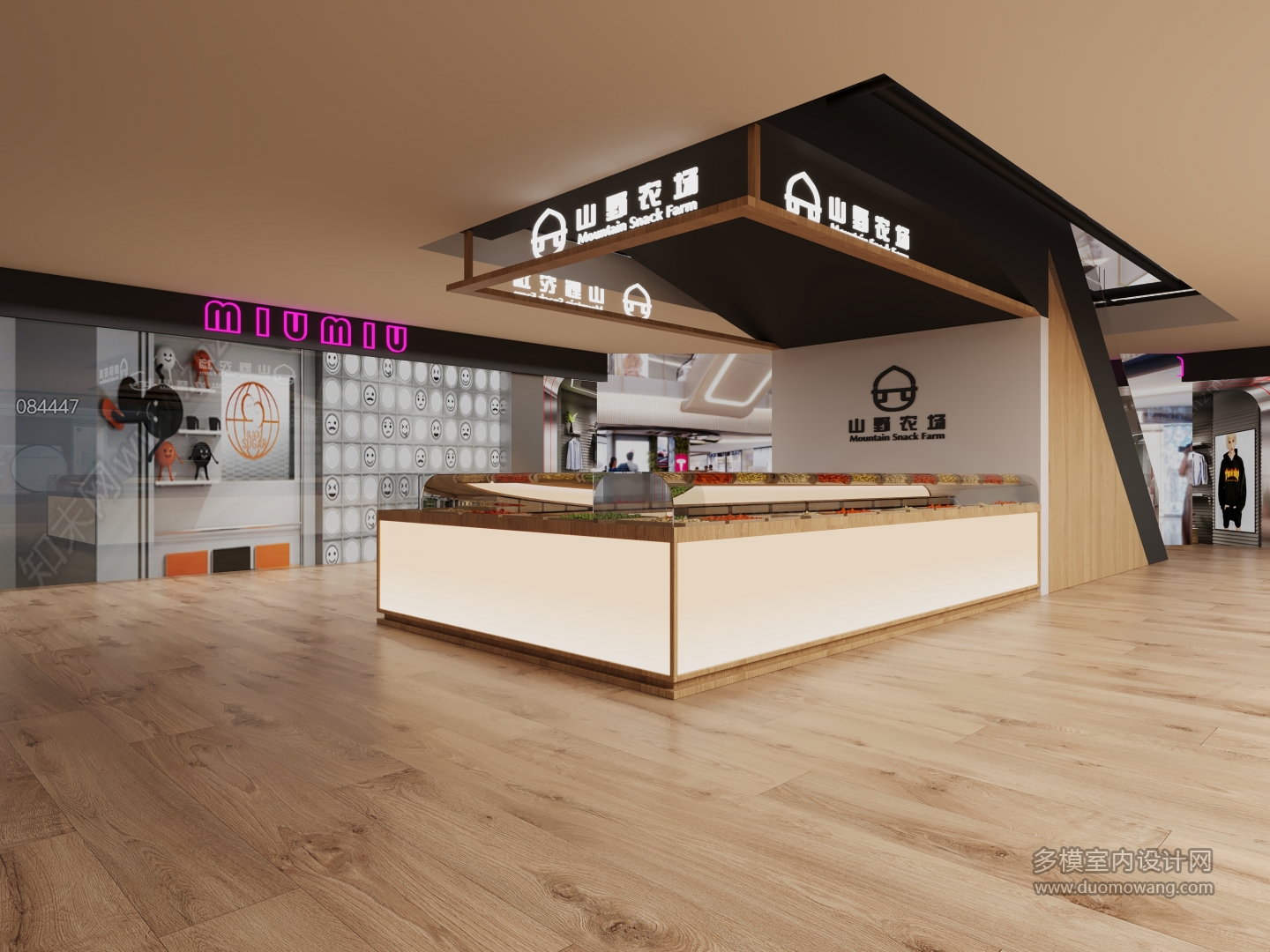 现代炒货店