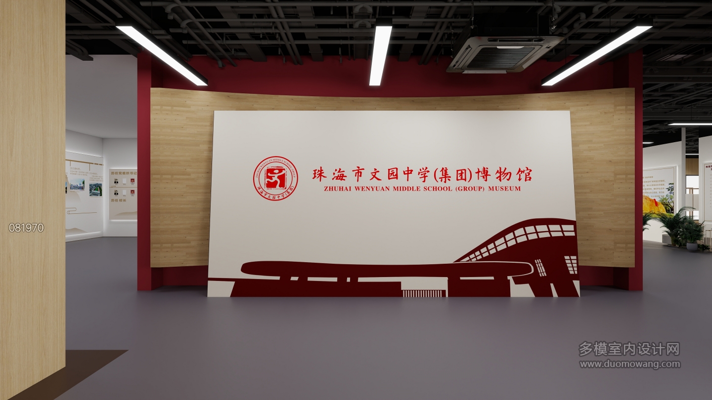 博物馆视角 (15)