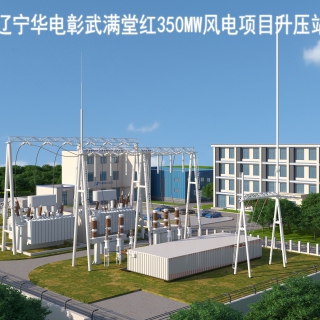 升压站新角度1