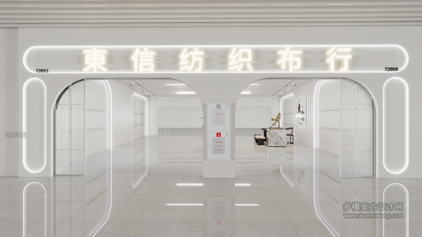 后入口