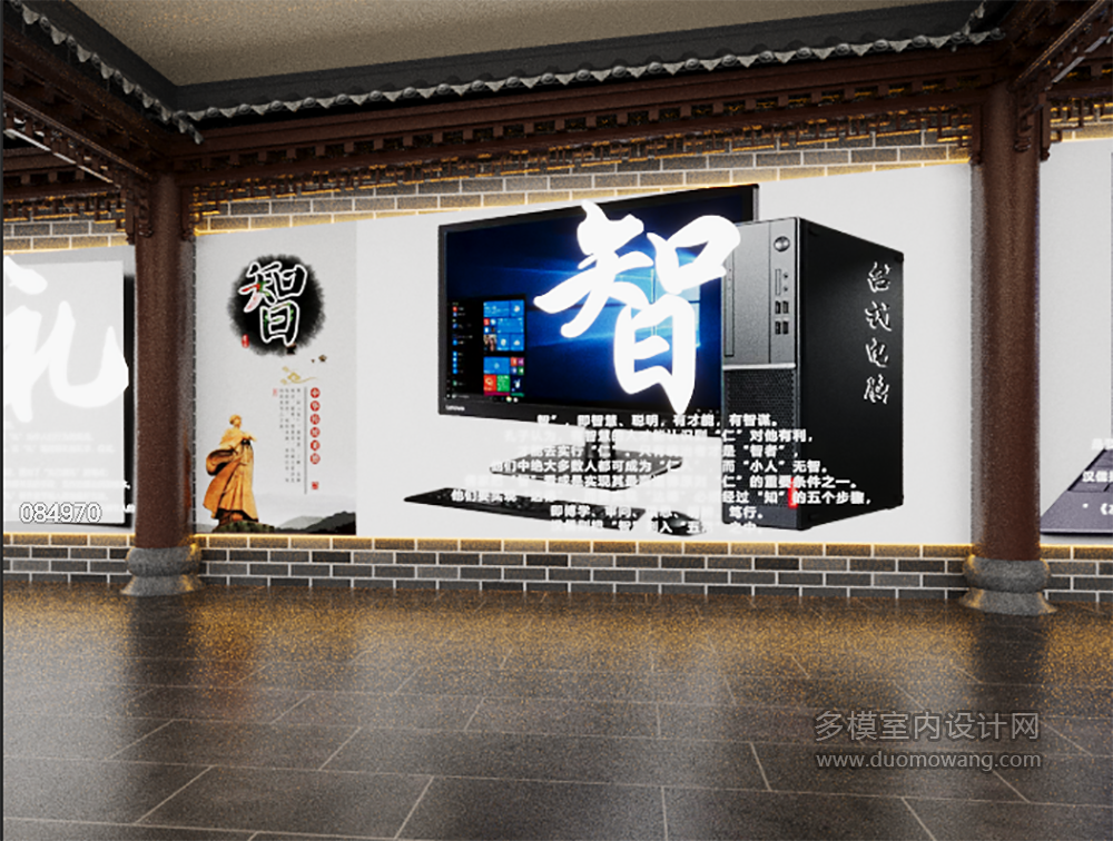 中式文化墙