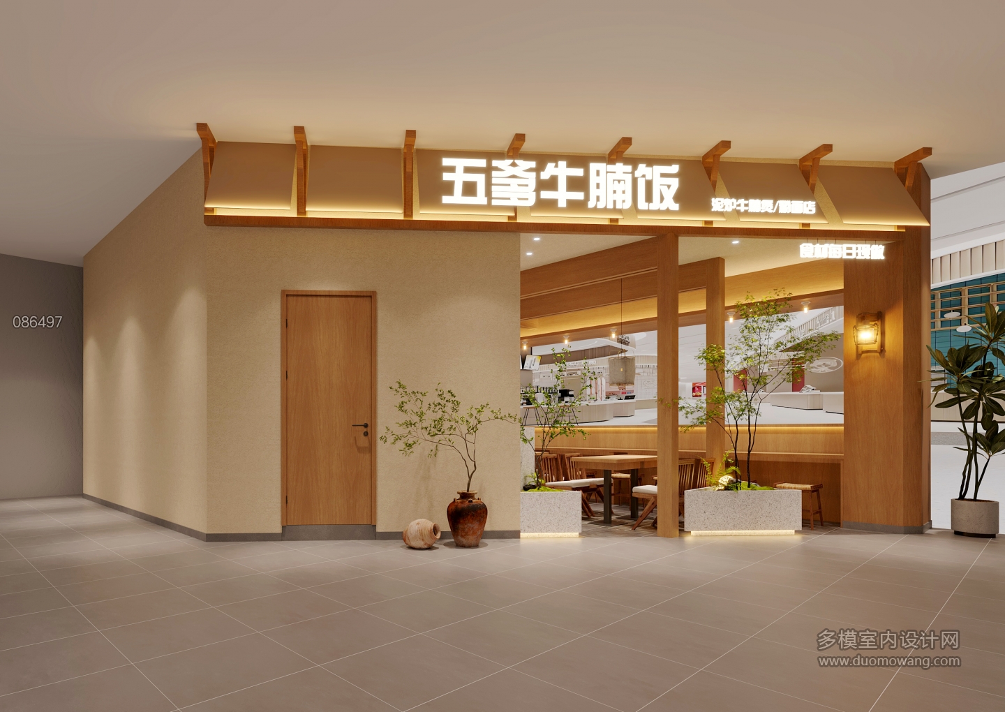 现代门头 1