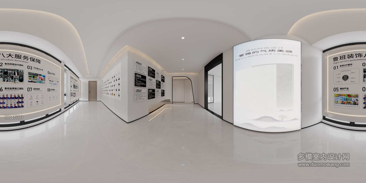 现代品牌展示