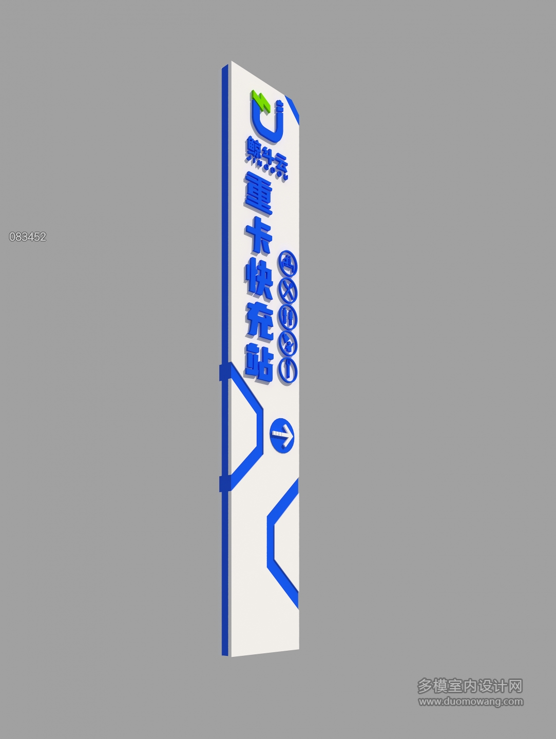 083452王格-801U00008729