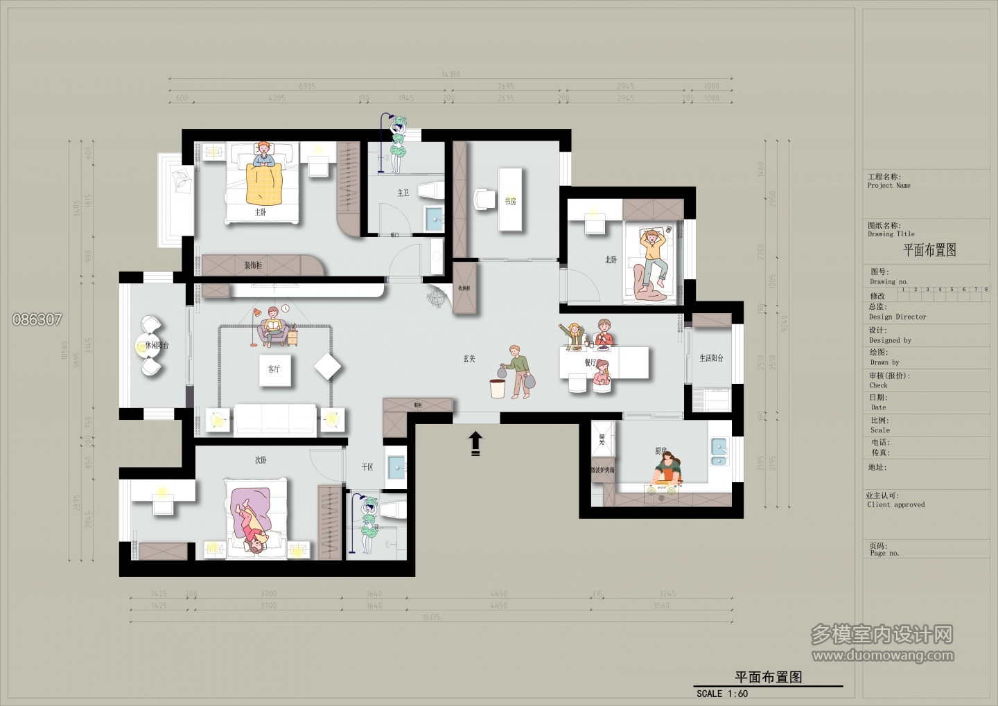 平面布置图彩屏
