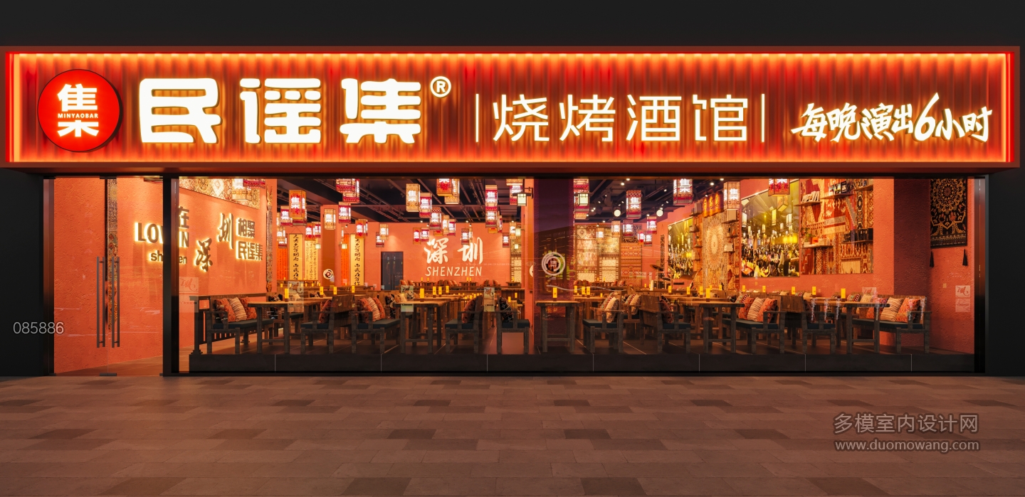 门头-单张1