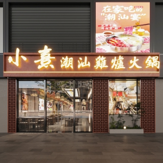 门头-单张