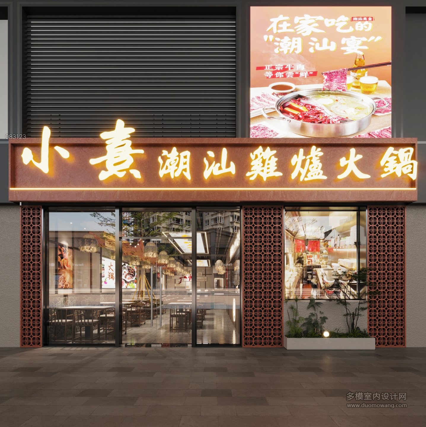 门头-单张