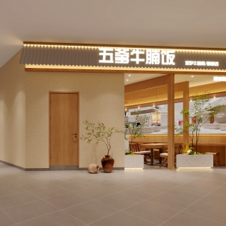 现代门头 2