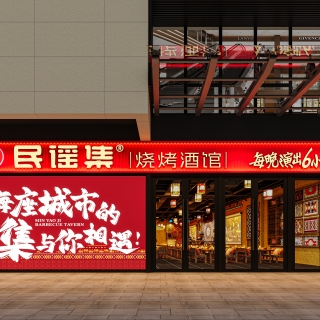 复古门头