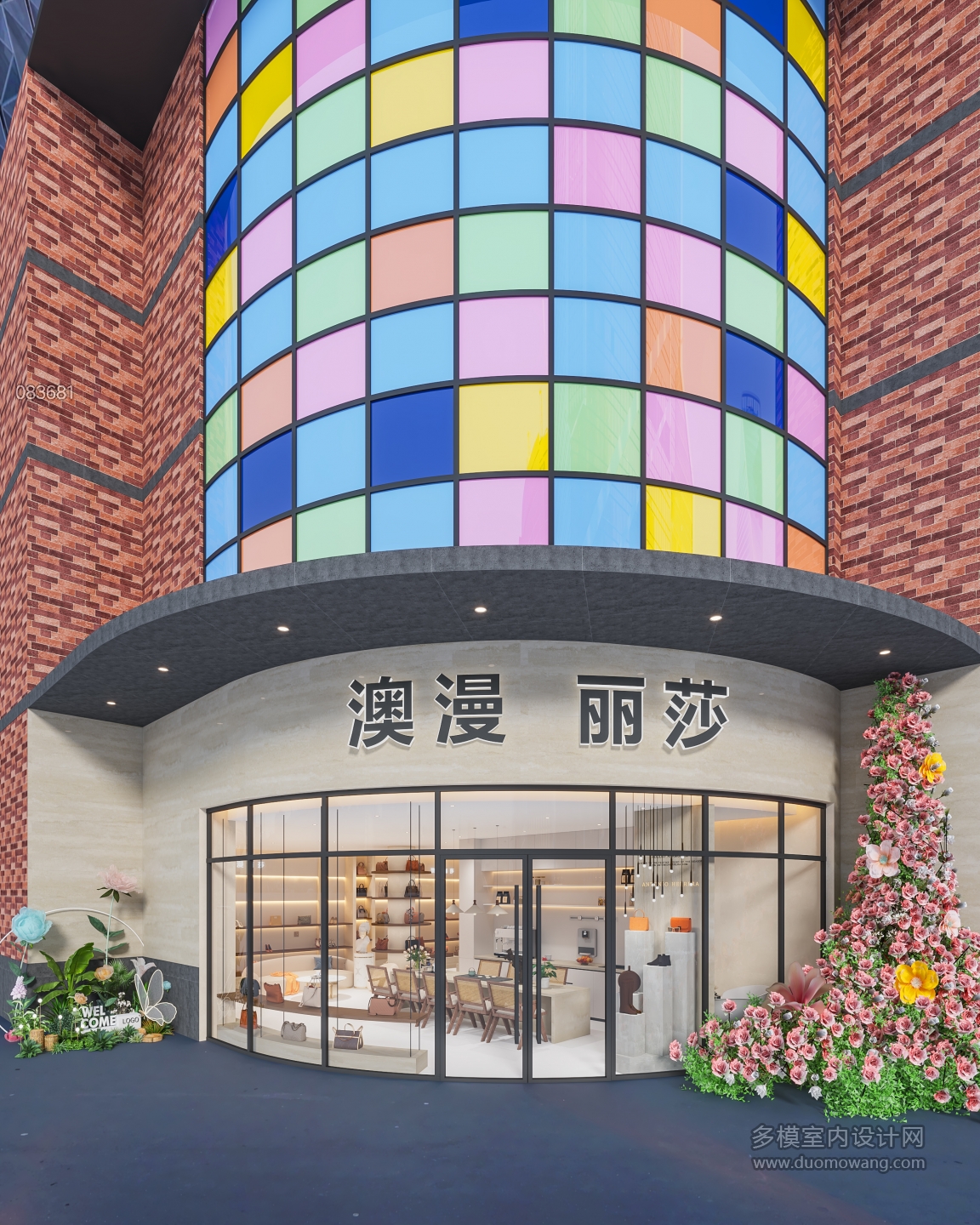 现代门头