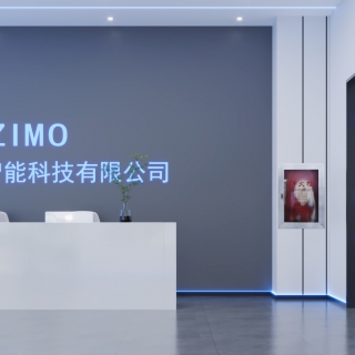 科技展厅前台