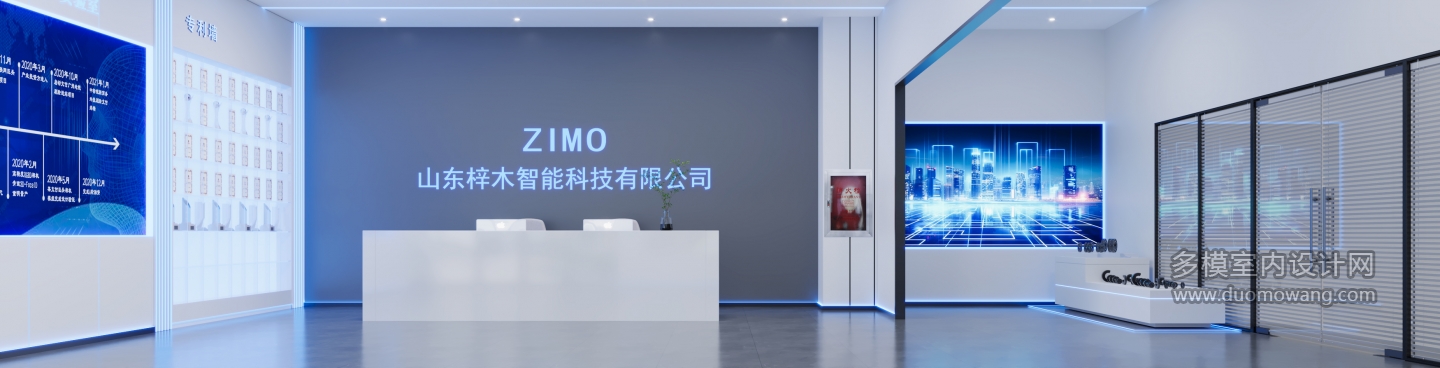 科技展厅前台