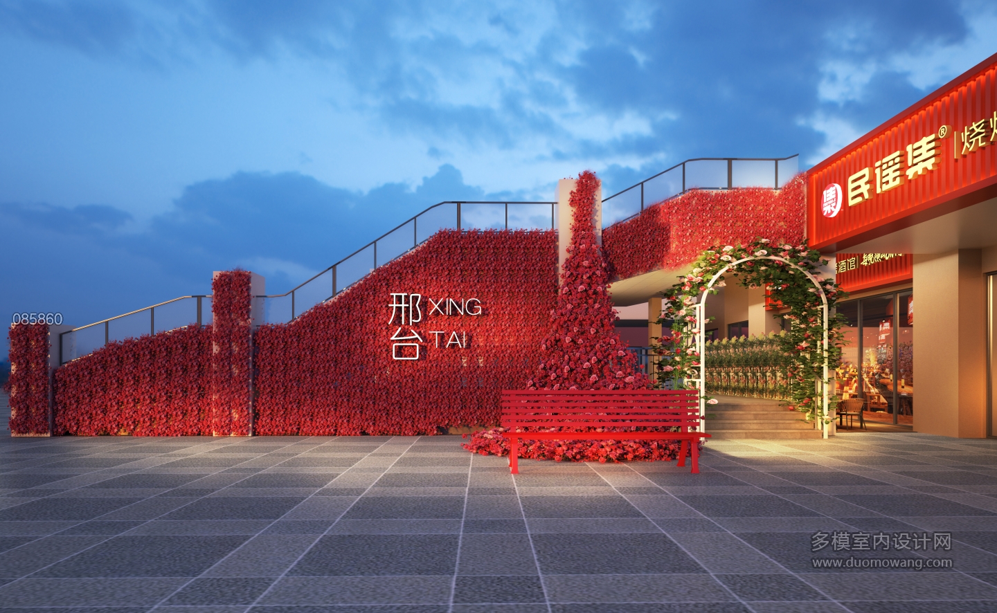 河北邢台透视