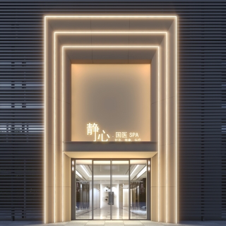 咖啡店门头1