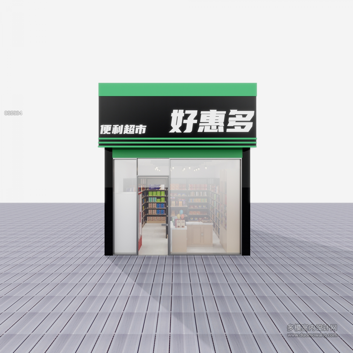 L3D743S41ENDOXO2X6IUWKBRSLUFX74R4TA8