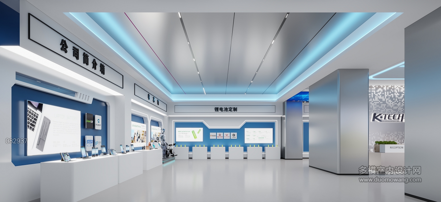 现代展厅