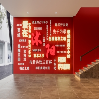 宿迁沐阳店电梯间视角二