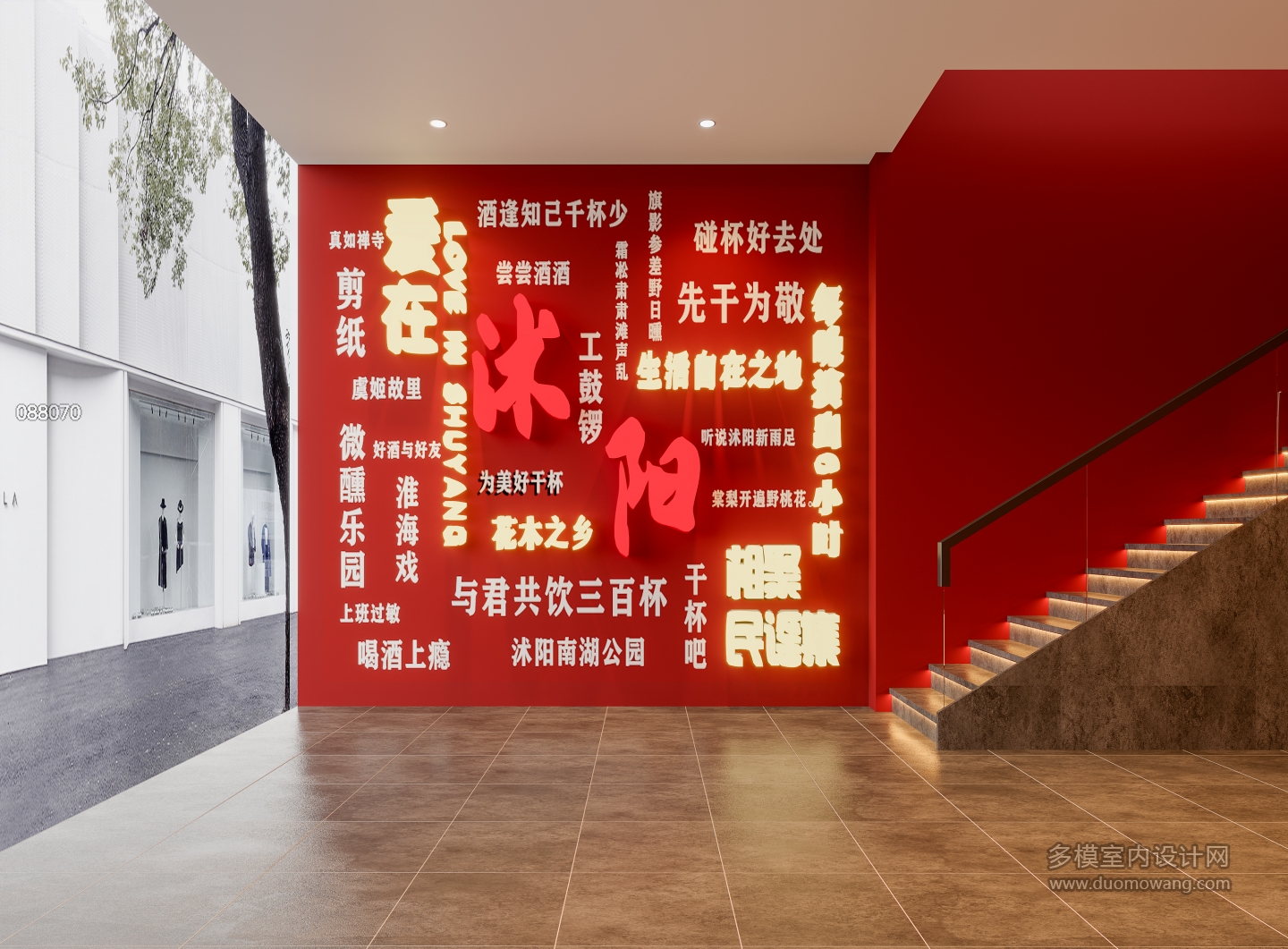 宿迁沐阳店电梯间视角二