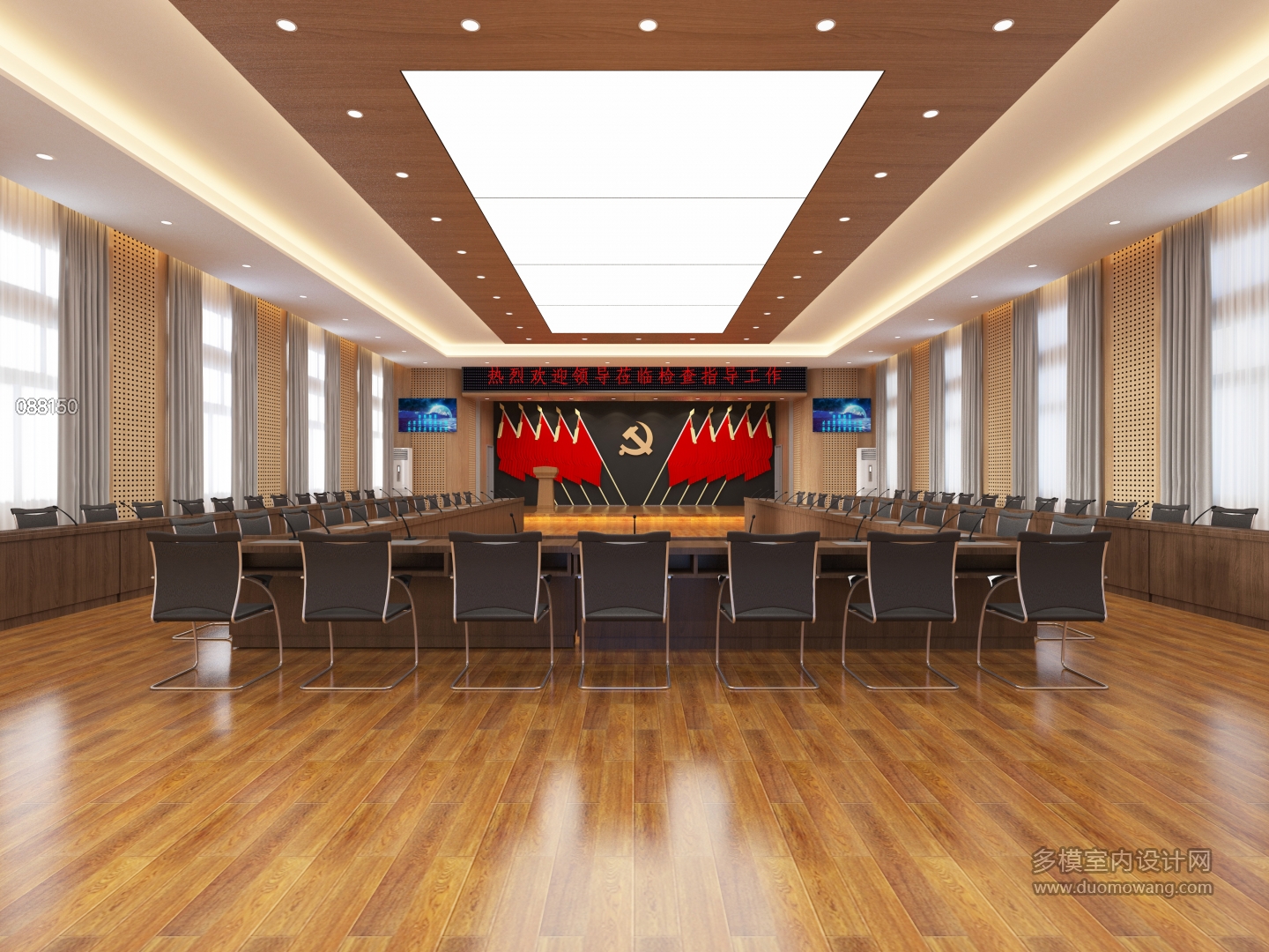 现代质量检查中心 会议室 (2)