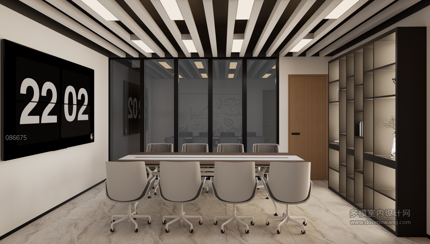 现代会议室