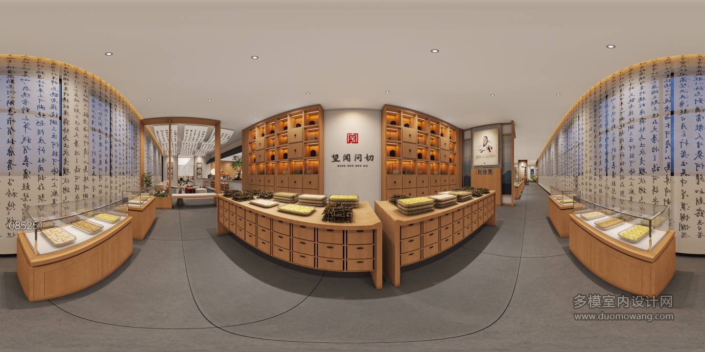 望闻问切区全景