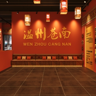 民谣集温州苍南江湾城店打卡墙