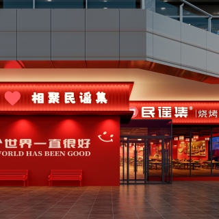 文昌外立面视角二