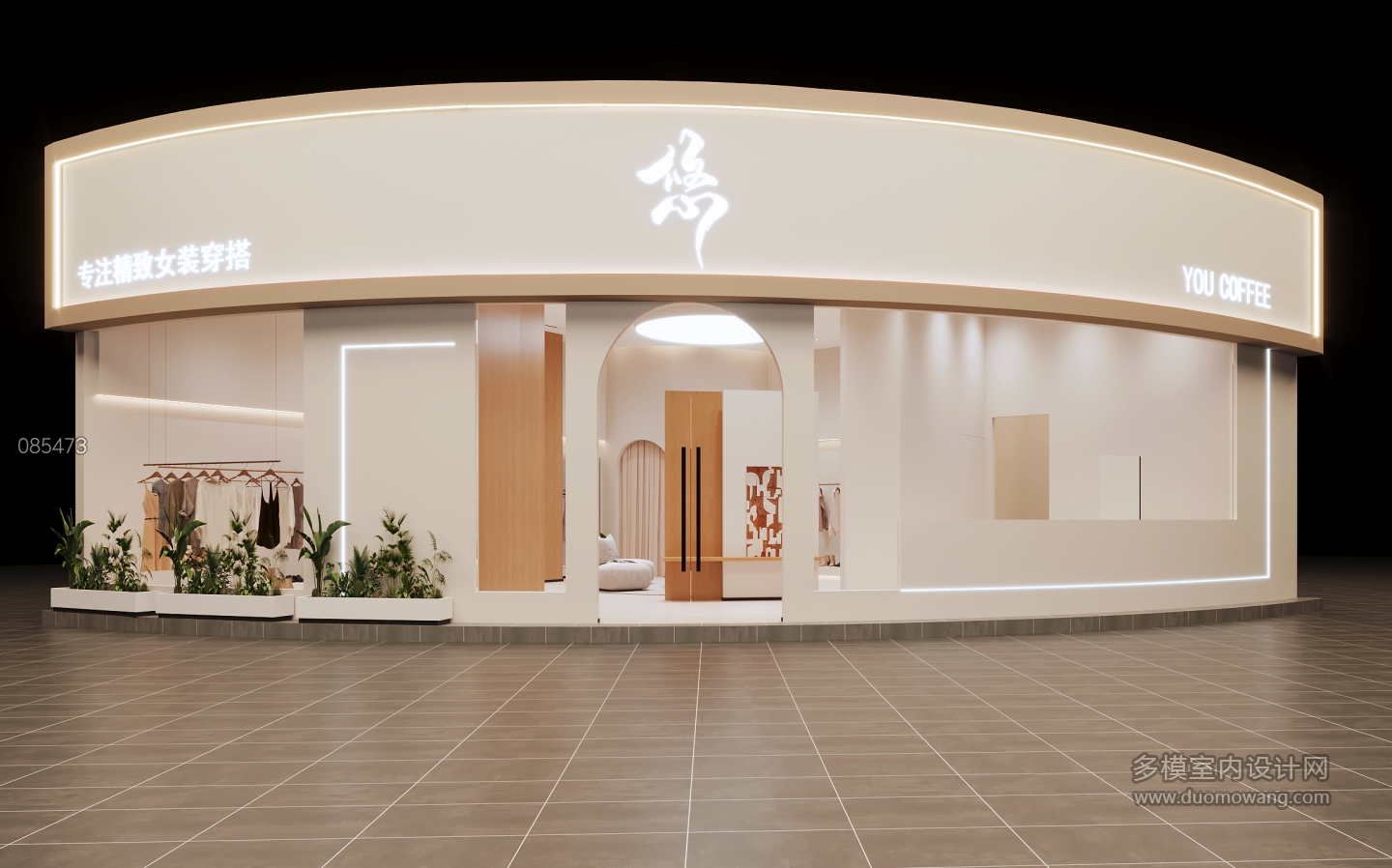 服装店门头 拷贝