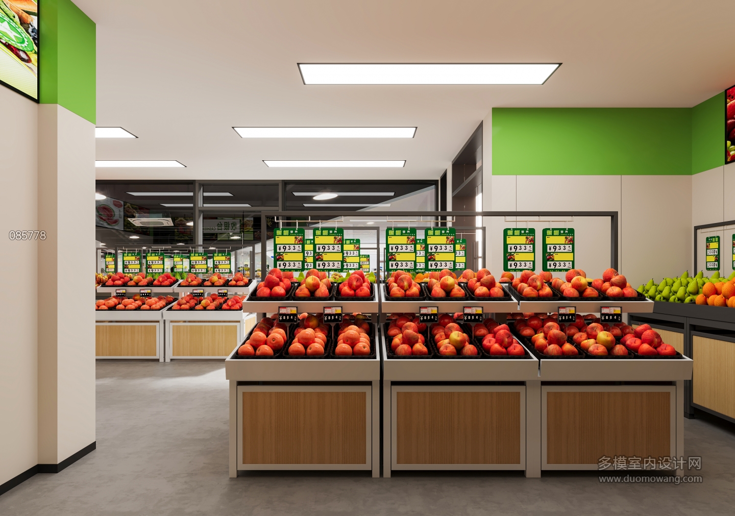 现代水果店