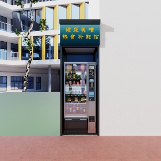 085553  棚子-户外 1-20251030-135318