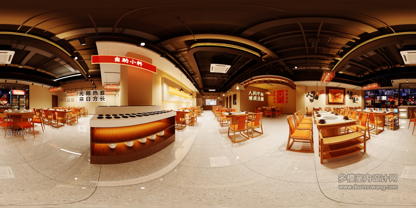 现代火锅店_360