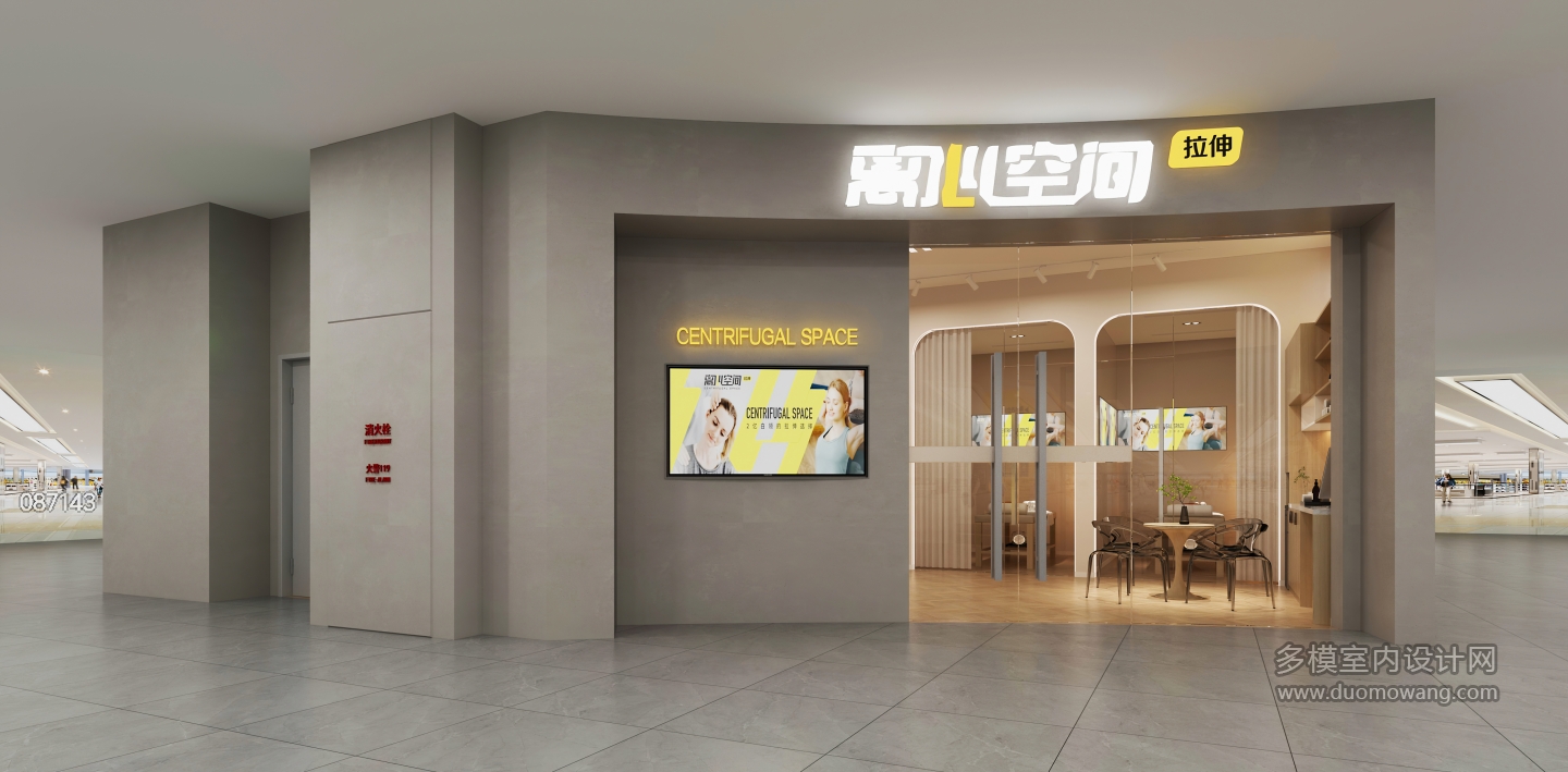 现代健身房门头 (1)