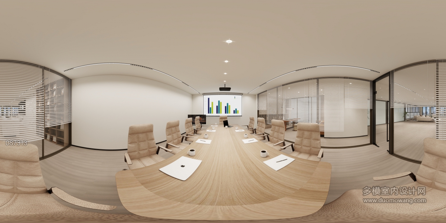 现代会议室