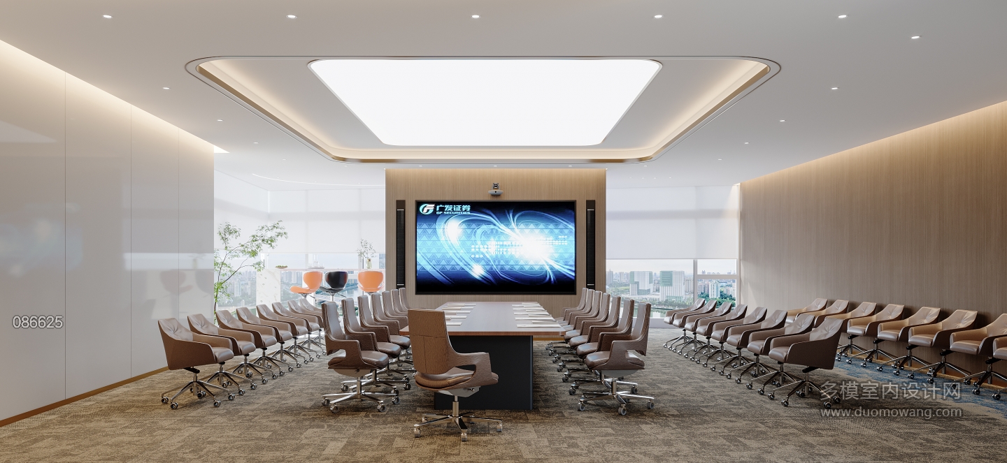 现代会议室