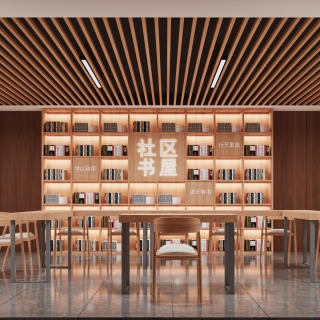 新中式图书馆