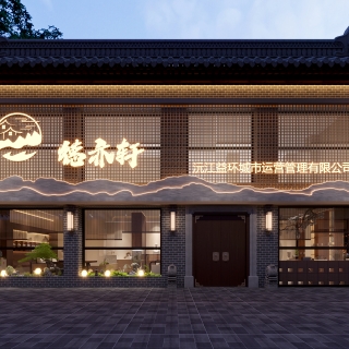 新中式会所门头