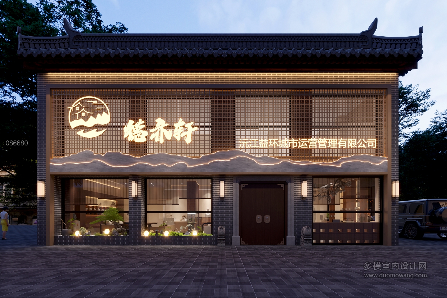 新中式会所门头