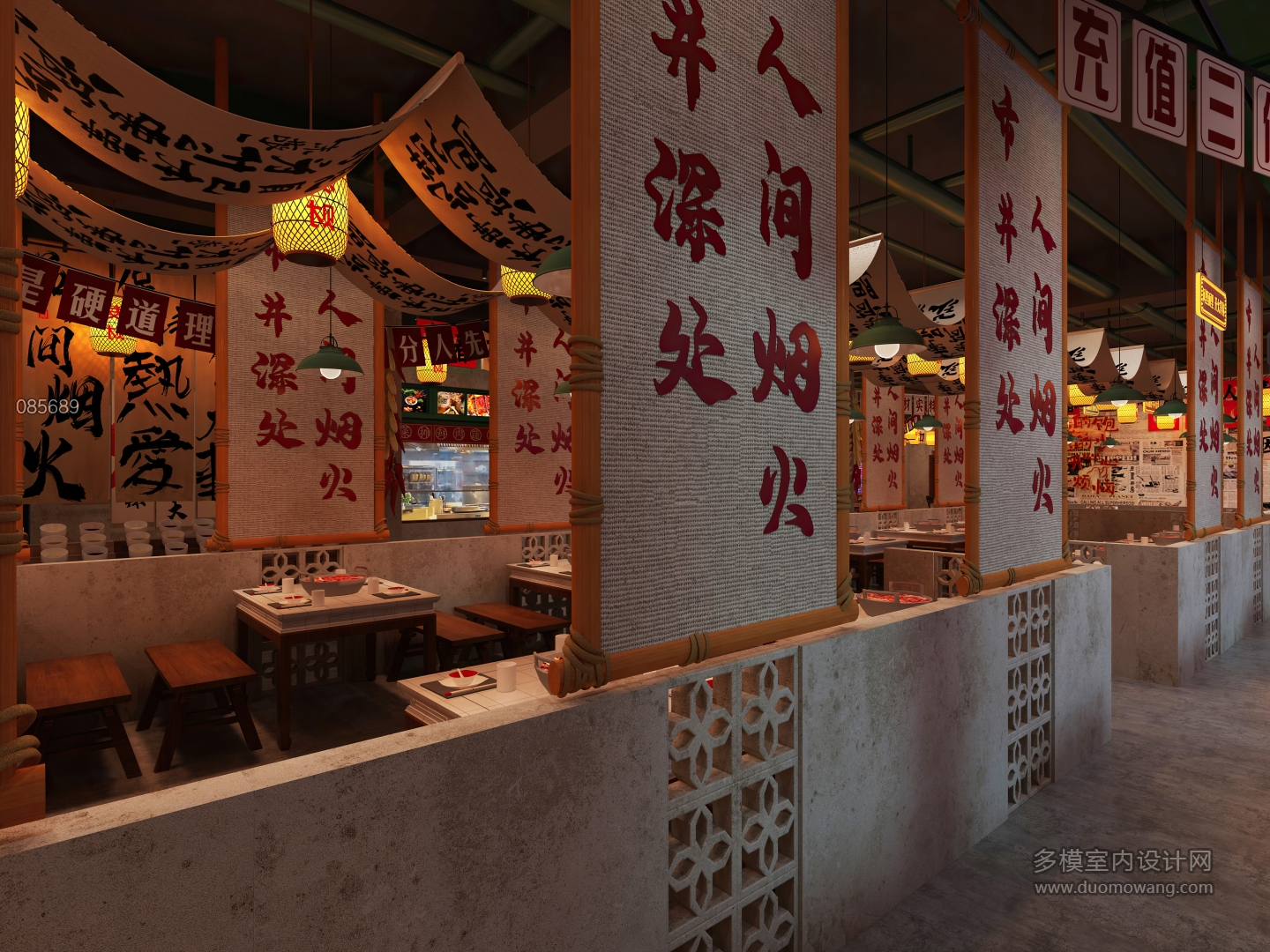 工业风火锅店